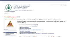Desktop Screenshot of contestsfedu.org